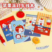 ��ͨ�O��С��܇�����ɐ��n��ӛ�±���ͯ����С�Y��WУ��߅���u��