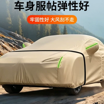 waterproof car cover, Car clothing