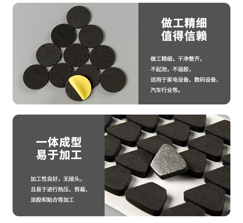 雄古辅料_硅胶脚垫_790_05.jpg