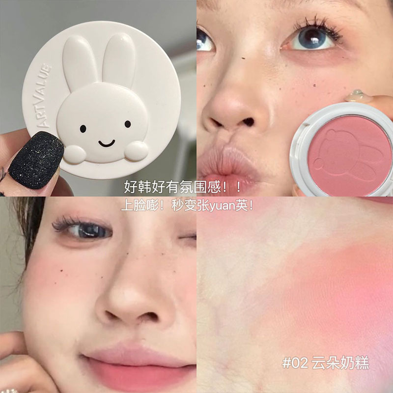 Art Value Pequeño blush monocromático pseudo-saturado polvo gris acondicionador para mantener el maquillaje tierno crema de carmine