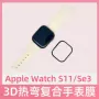 苹果apples1049mm复合膜