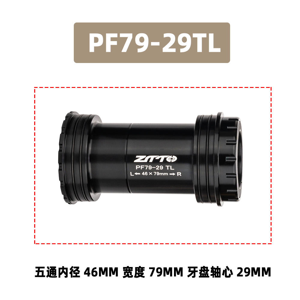Bicicleta de carretera de montaña ZTTO 79mm eje central a presión de bloqueo eje central 24 30 eje 29DUB manivela