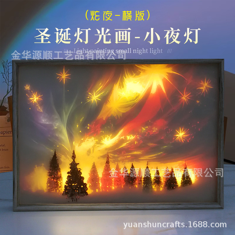 3D 조명 그림-크리스마스 (눈부신 밤)