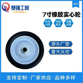 工具车轮胎;路障;缓冲垫