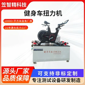 其他试验机;其他自动化;疲劳试验机