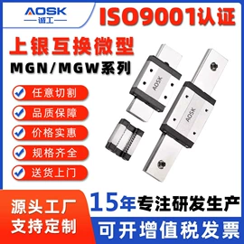 导轨;机床丝杆;线性机器人