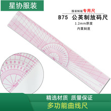 B-75��Ӣ�ƷŴa�߷��b�OӋ�ü��ư����ƴ�����߃��ÿ̶ȶ�Ҏ��