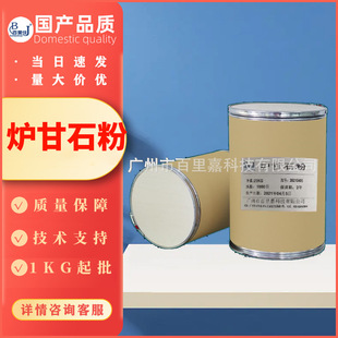 ���l���ۻ��yƷ��ˮ���Ԡt��ʯ����ϴ�����ӷۏS��ֱ���۠�