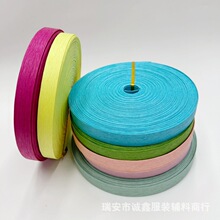 12股纸排绳子彩色纸藤纸绳学生儿童DIY手工编织篮筐工艺品材料