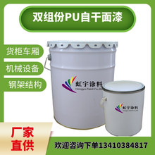 汽车防水漆 汽车防水漆品牌 图片 价格 汽车防水漆批发 阿里巴巴 汽车防水漆 汽车防水漆品牌 图片 价格 汽车防水漆批发 阿里巴巴