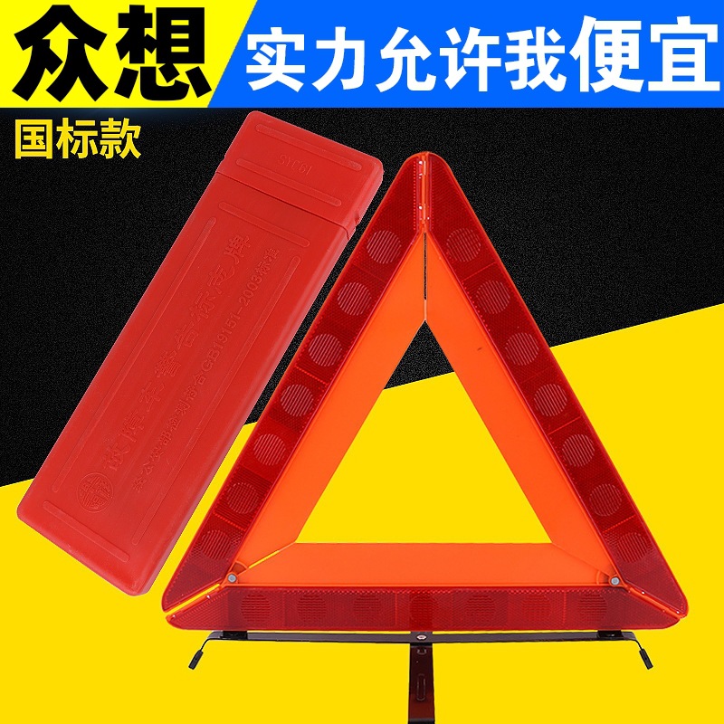 Signboard