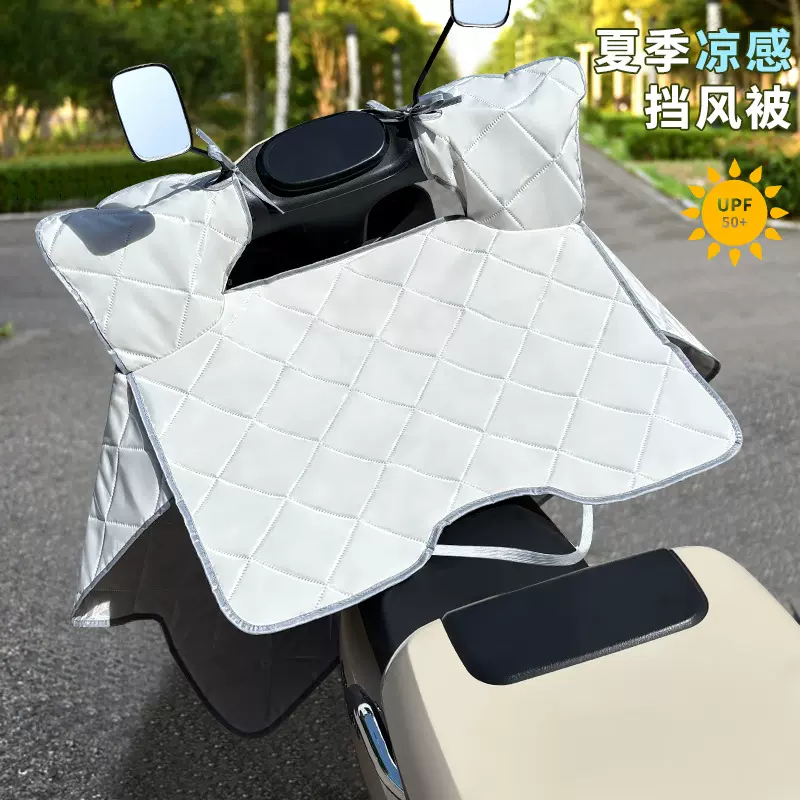 支持来样来图定制夏季电动车挡风被记忆布防晒防水薄款摩托被防雨