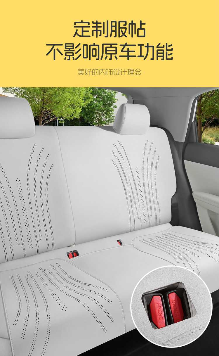 Geely Xingyuan Suede Saddle Pad Special Car Seat Cushion for All Seasons New Energy Electric Vehicle Modified Seat Cover