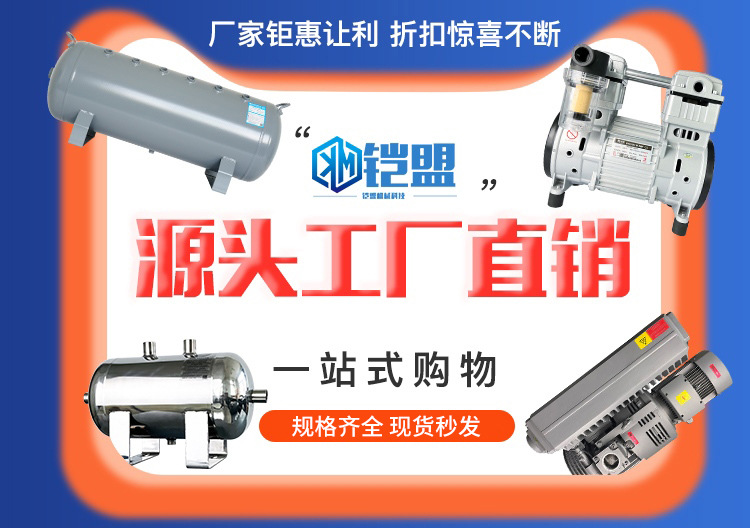 储气罐新详情页开头_01.jpg