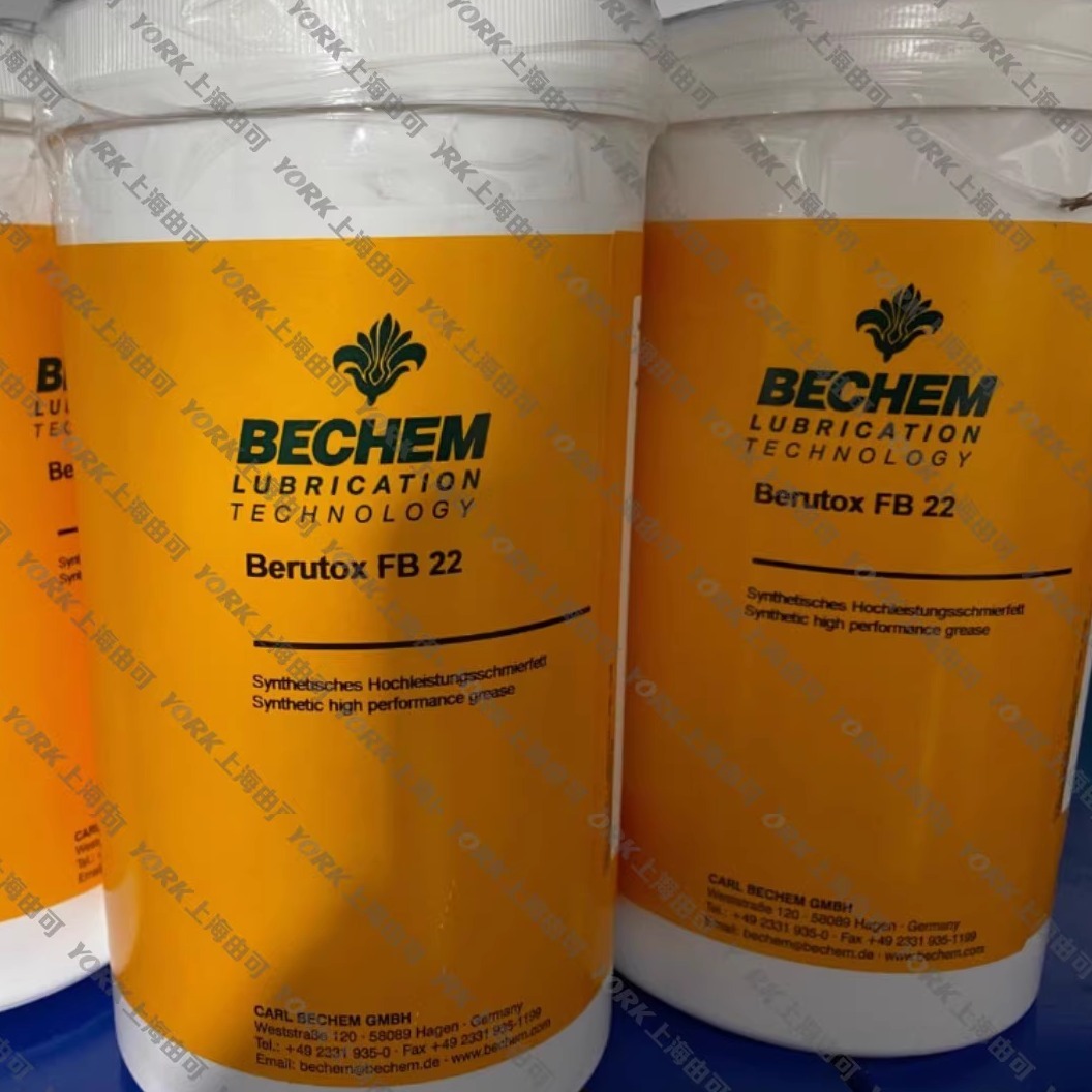 倍可Berulub FK60,FK35B,FK33,FK196,FK164-2 UV,FK125,fk122UV