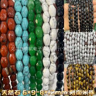ˮ��ɢ�鬔���������ֱ�״�����Ʒdiy����Ʒ������l