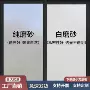 客厅透光自粘磨砂贴纸
