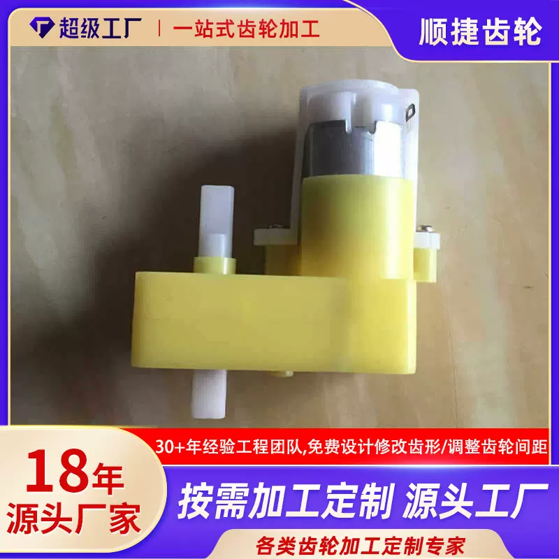 130减速电机齿轮箱 电动齿轮箱 微型齿轮箱 非标订制