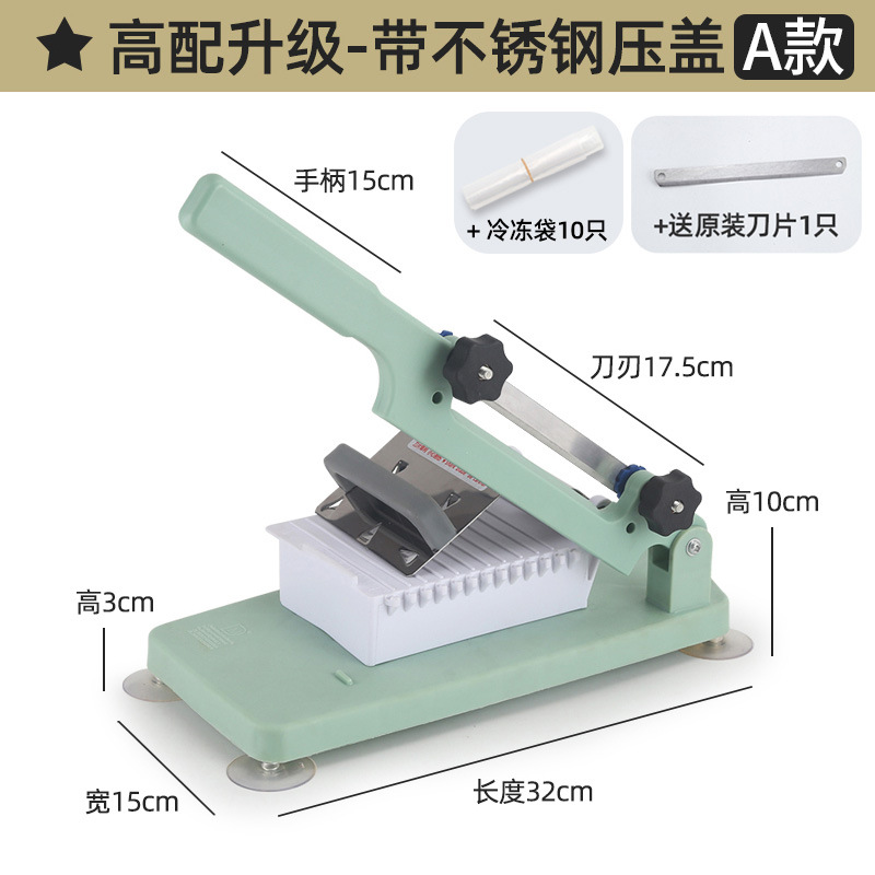 ① Artefacto de corte de pastel de arroz cuchillo de corte de pastel de gelatina cuchillo de pastel de arroz hogar cuchillo de corte Corte de pastel de arroz máquina de corte de pastel de arroz