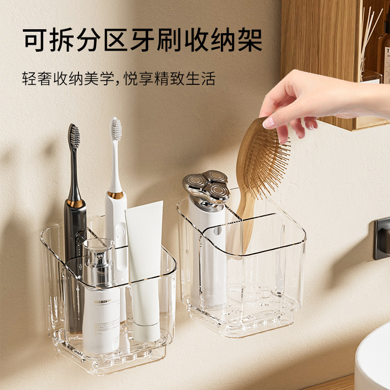 Light Luxury Toothbrush and Toothpaste Storage Rack, Wall-Mounted, No-Drill Bathroom Toiletries Organizer, Bathroom Storage Rack