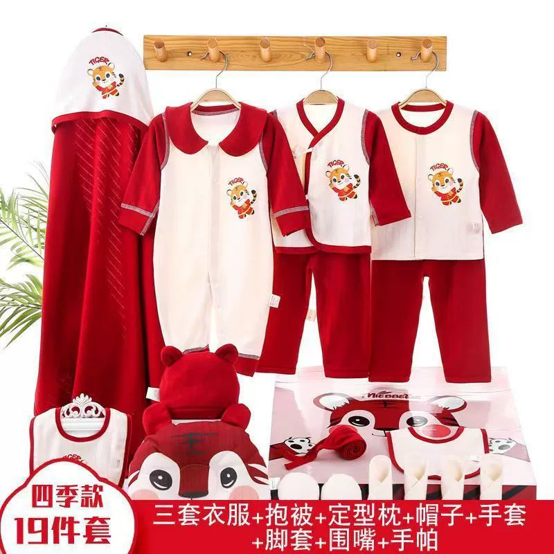 Children's overall for new born, gift box, set, Birthday gift