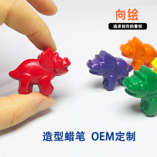 3D small dinosaur non-dirty hand washing plastic shape crayon children's non-toxic 24-color kindergarten painting manufacturer