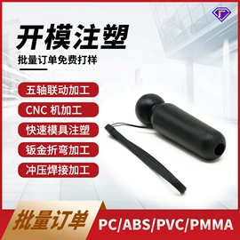 CNC加工;模型、手板;汽摩配件加工