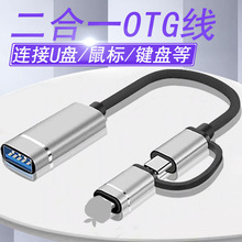 �m����O��/type-c�Dusb3.0����һOTG�D�Ӿ��B������I�PU�P