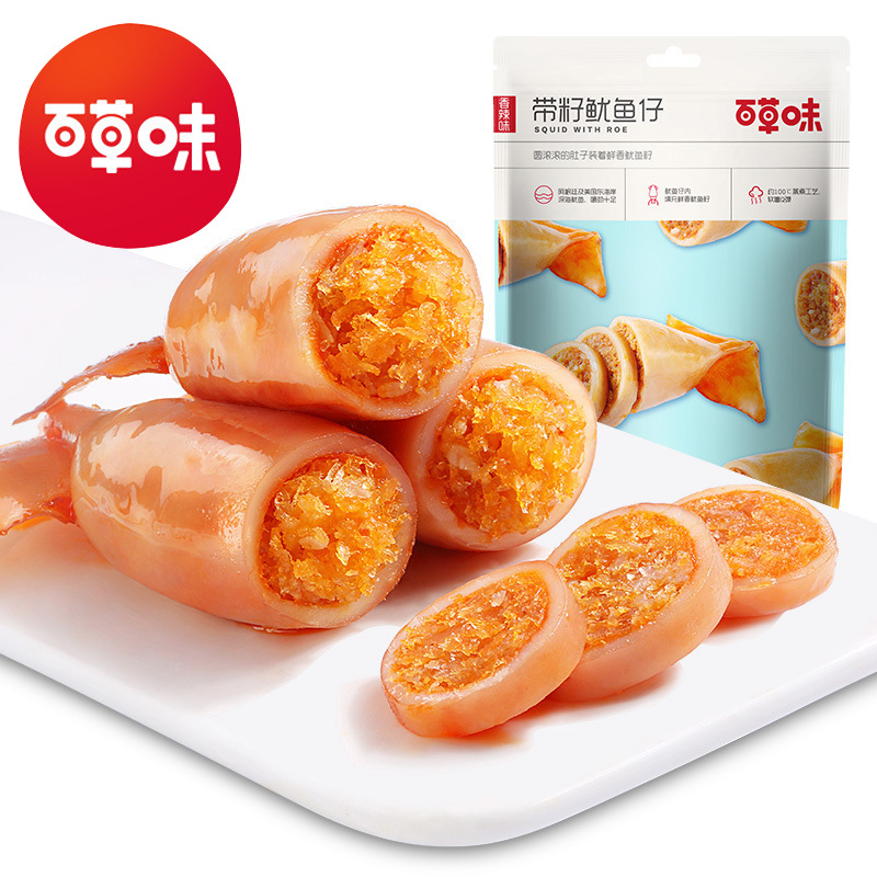 百草味带籽鱿鱼仔180g香辣味箱规40包鱿鱼仔墨鱼仔海味海鲜零食