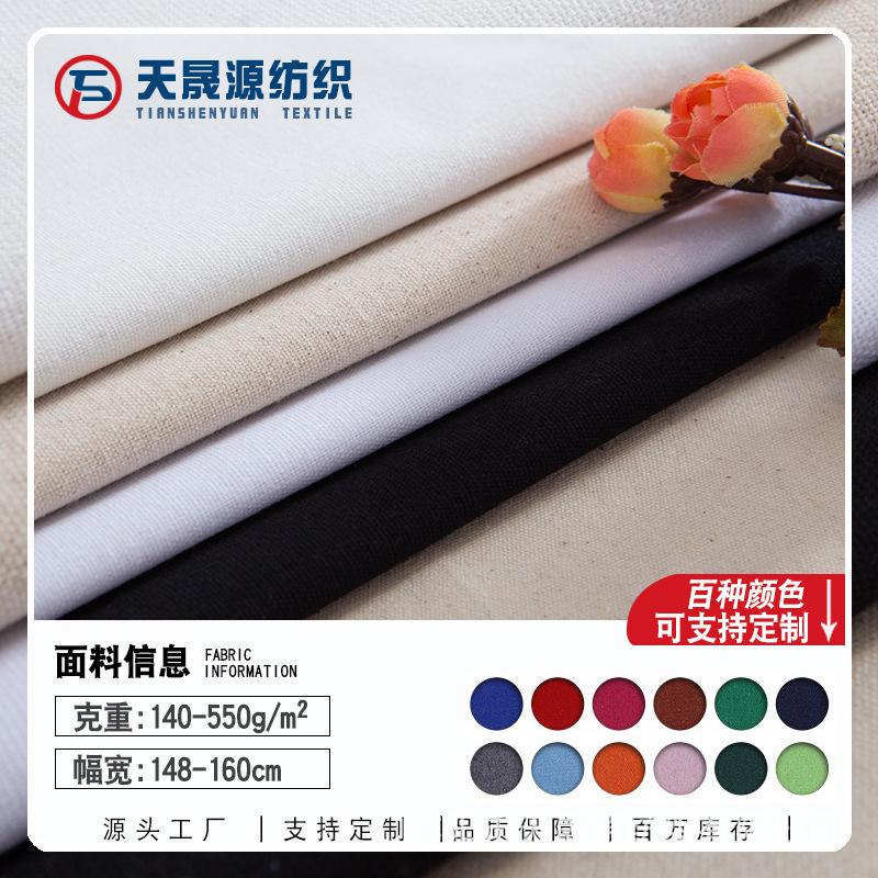 Thickened Fine Pure Cotton 8A Canvas Fabric for Bags, White 12A Printed Full Cotton Canvas Fabric