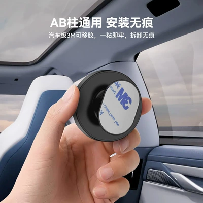 Large field of view rear view auxiliary mirror Auxiliary Mirror, Wide-Angle Observation