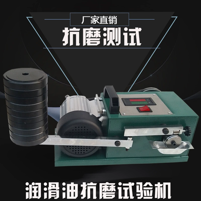 Смазочное масло испытание на износ моторное масло Противоизносная испытательная машина масло смазочное масло сравнительная испытательная машина Бесплатная доставка