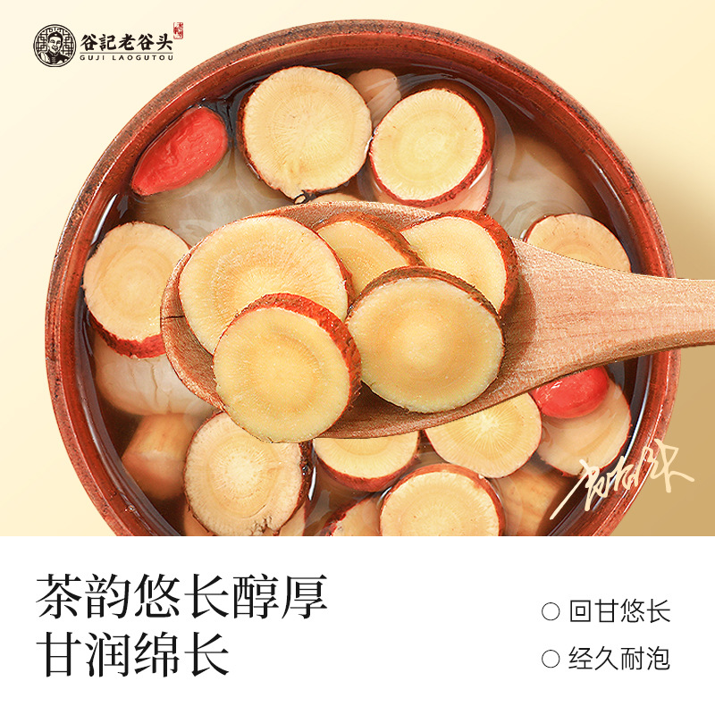 Honey-Fried Licorice Root Slices Large Cut 200g Independent Packets for Herbal Tea in use