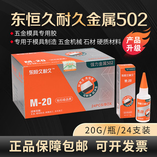 ����502�zˮʯ���մ����z�Ųľ��;��zˮ����ճ���ι�ģ���zˮ