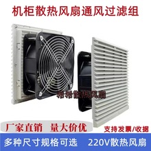 ���I�C��220Vͨ�L�^�V�W�M�����ƙ�ɢ���L�Ȱ��~�����m�L�C�L��