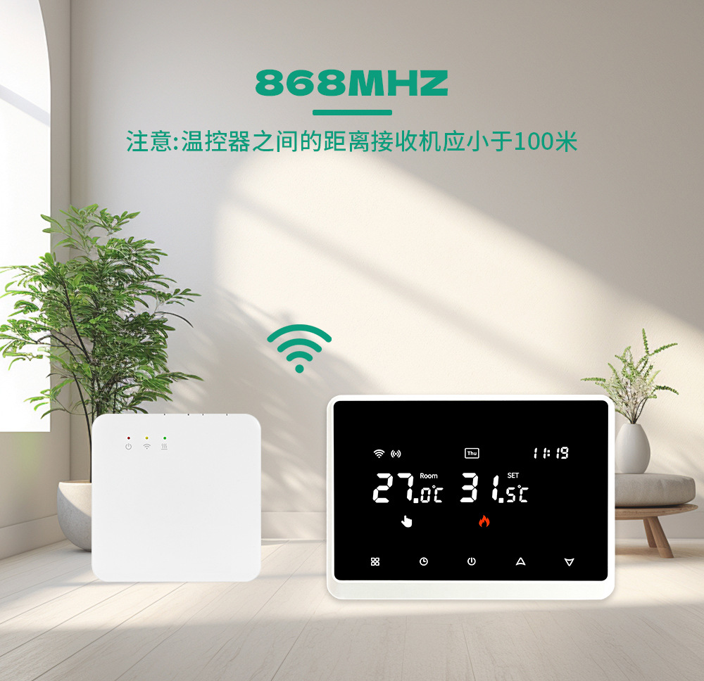 ME98无线WIFI温控器详情8.jpg