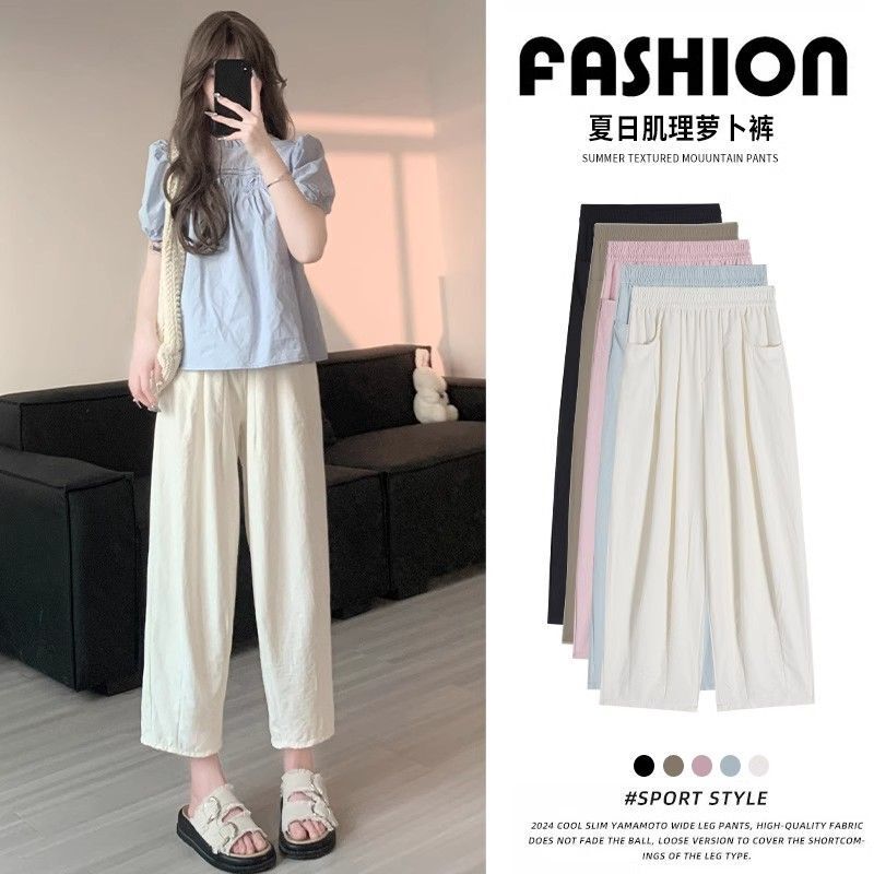 Apricot-Colored Korean-Style Granny Pants for Women, Summer 2026 New High-Waisted Casual Wide-Leg Cropped Ice Silk Carrot Pants for Petite Figures