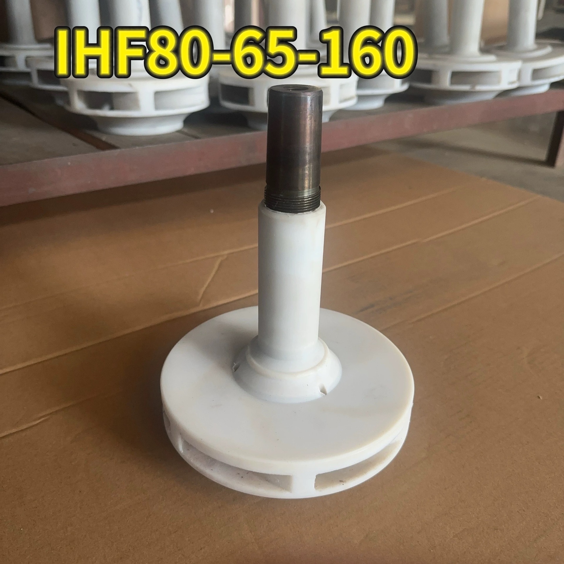 安徽氟塑料离心泵卧龙IHF80-65-160叶轮总成四氟合金配件泵盖轴套