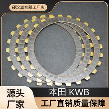 �m�ñ��� KWB 125cc�l�әCWAVE110 CB125Ħ��܇�x����ƬĦ��Ƭ3P