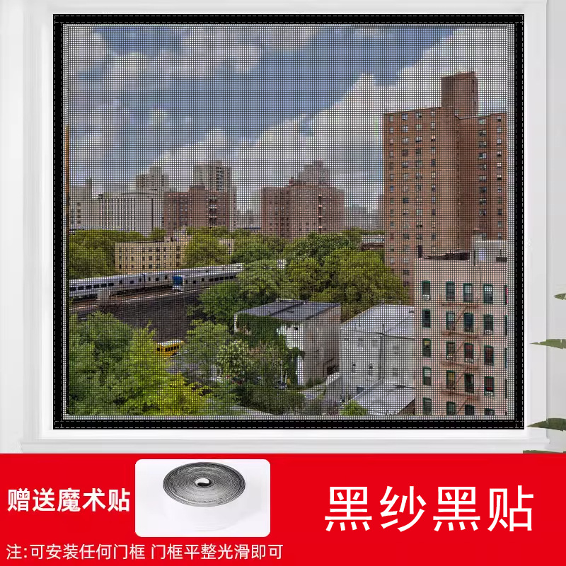 나노 블랙 거즈 블랙 스티커