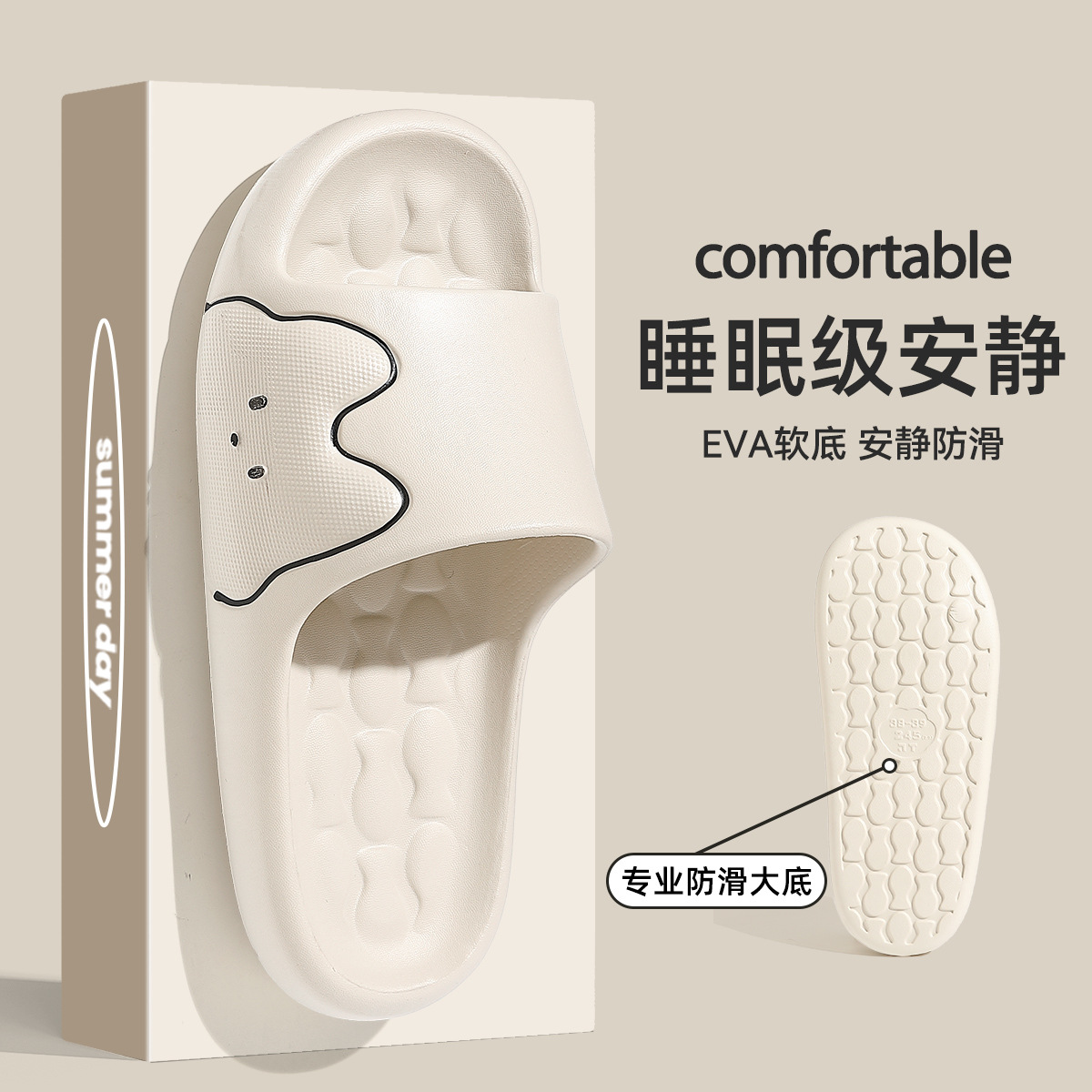 흰색【작은 토끼】