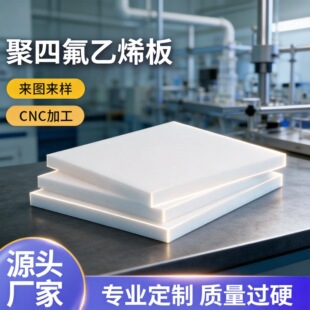 �S��ֱ�N�F��������ķ���ϩ��PTFE����ĥ�͸ߜ��F����S���ķ���