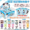 Zhou Shen-collection small card blind box