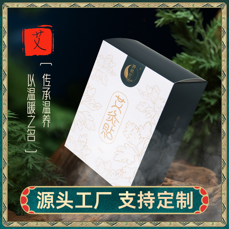 Moxibustion patches moxa leaf warm moxibustion patches moxibustion…