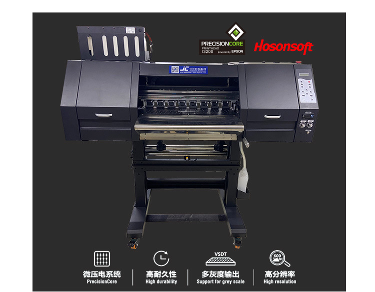 白墨烫画打印机