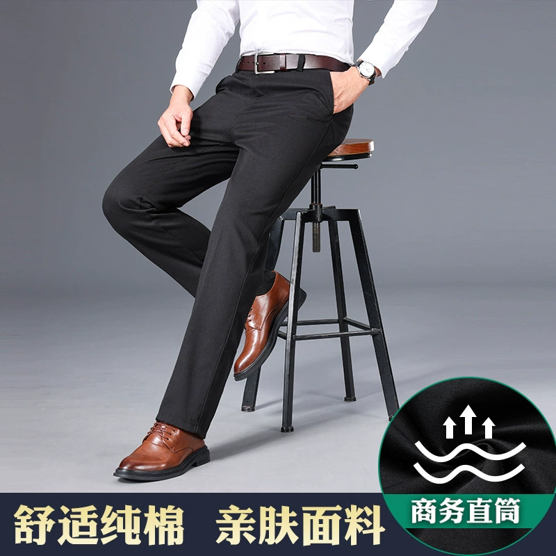 Весенние и осенние хлопчатобумажные мужские деловые повседневные брюки трансграничные специально для среднего и пожилого возраста