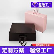 超工定制四角磁铁手提盒粉色黑色服装包包等礼品盒包装可折叠礼盒