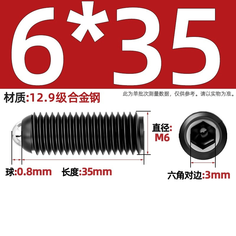304ステンレス鋼/12.9級波珠ねじ鋼珠締め付けスプリングボール頭弾プランジャーボールガラス位置決めビーズ|undefined