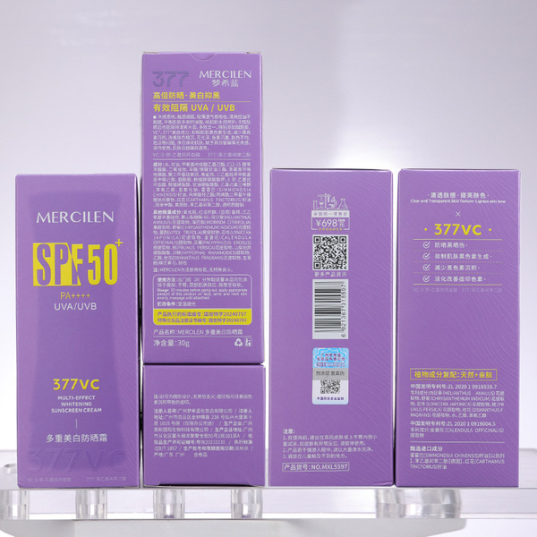 Brightening moisturizing refreshing sun protection cream
