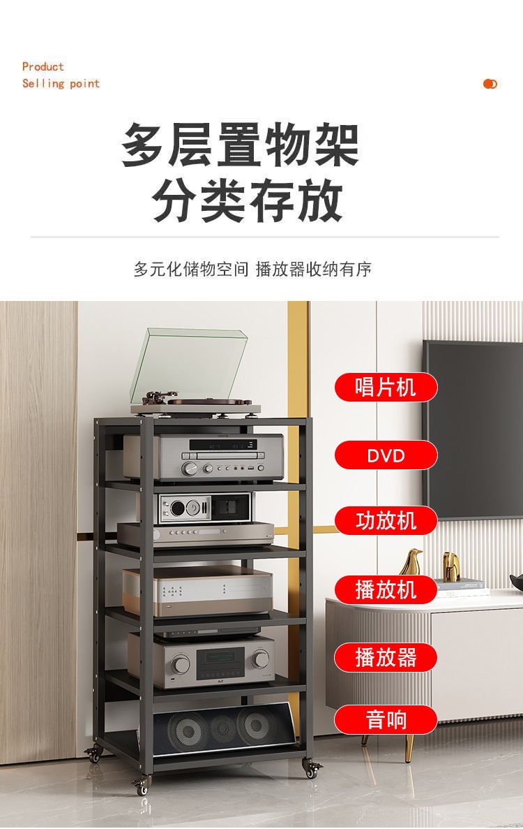 Amplifier Rack, Tube Amplifier Stand, Audio Cabinet, Karaoke Machine, Mixing Console, Headphone Amplifier, Tripod